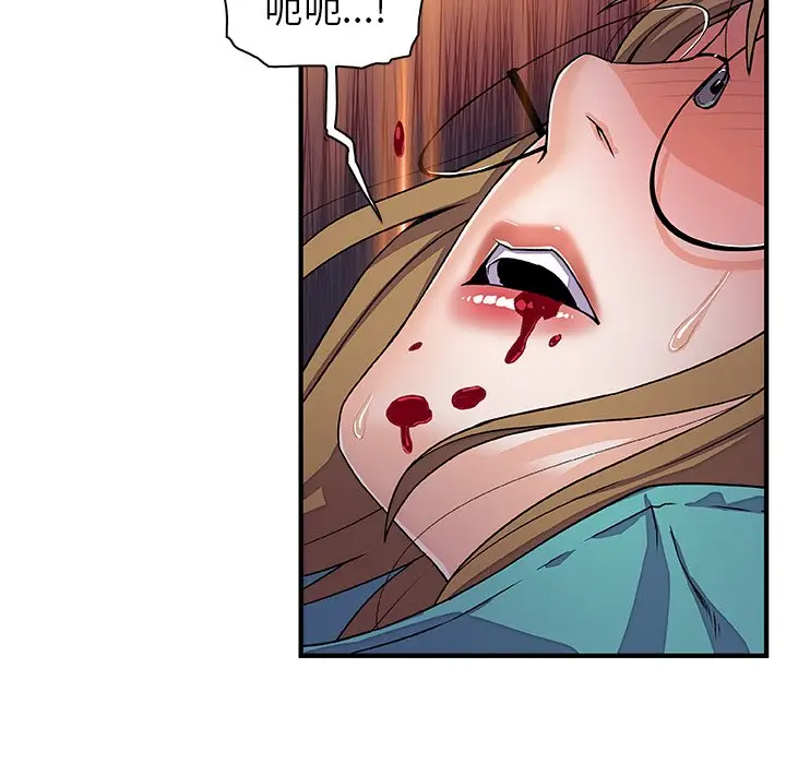 漫画《你与我的小秘密》第17话第53张图
