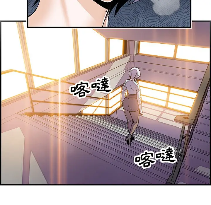漫画《你与我的小秘密》第18话第12张图
