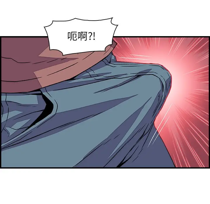 漫画《你与我的小秘密》第20话第104张图