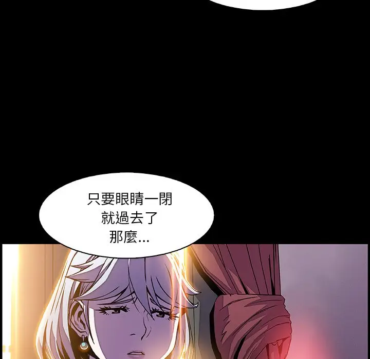 漫画《你与我的小秘密》第20话第97张图