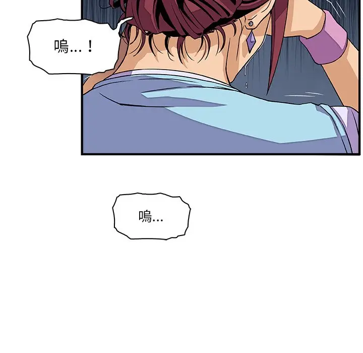 漫画《你与我的小秘密》第22话第18张图