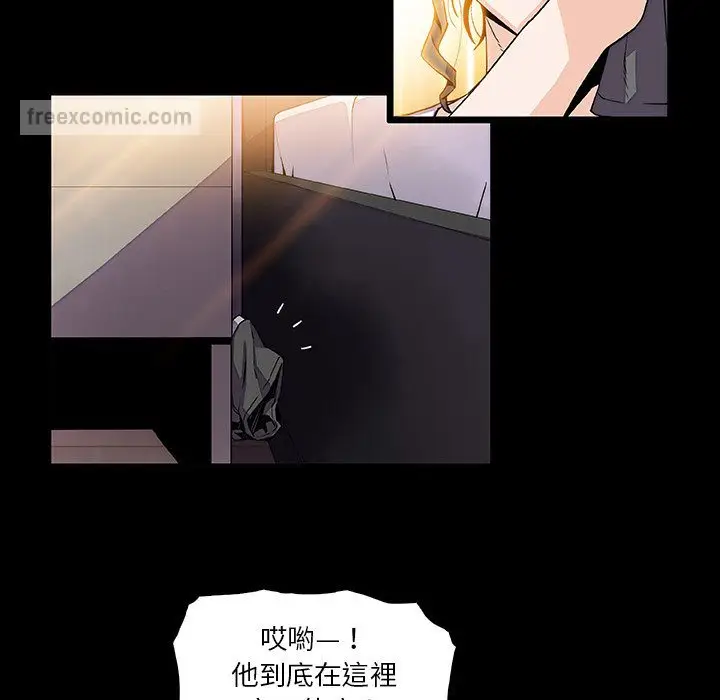 漫画《你与我的小秘密》第22话第36张图