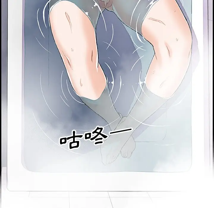 漫画《你与我的小秘密》第22话第52张图