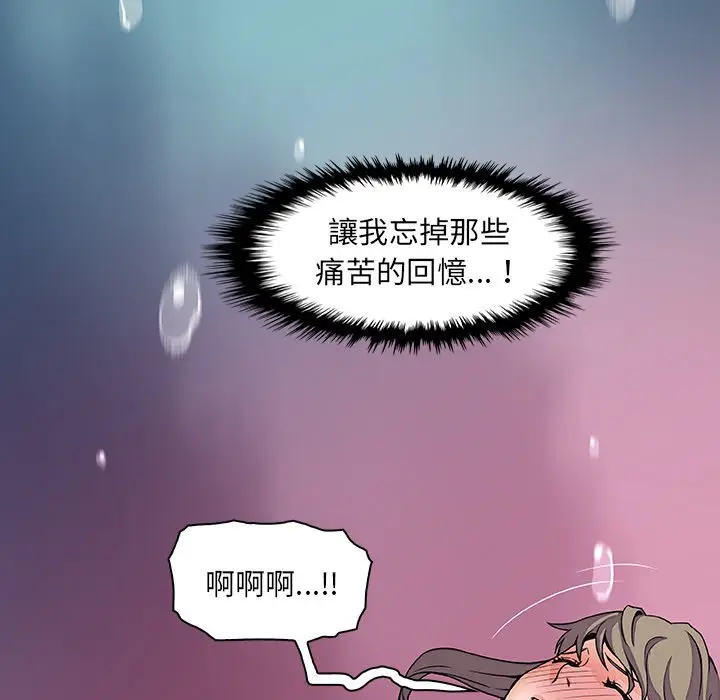 漫画《你与我的小秘密》第22话第62张图