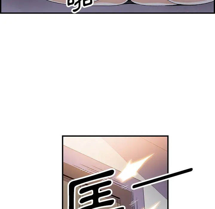 漫画《你与我的小秘密》第22话第68张图