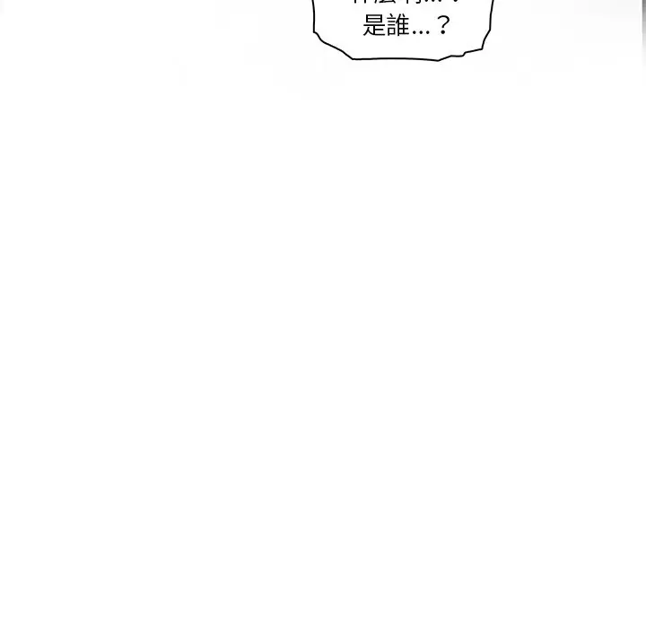 漫画《你与我的小秘密》第22话第73张图