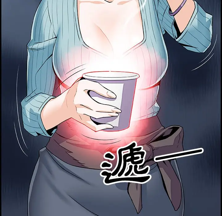 漫画《你与我的小秘密》第22话第83张图