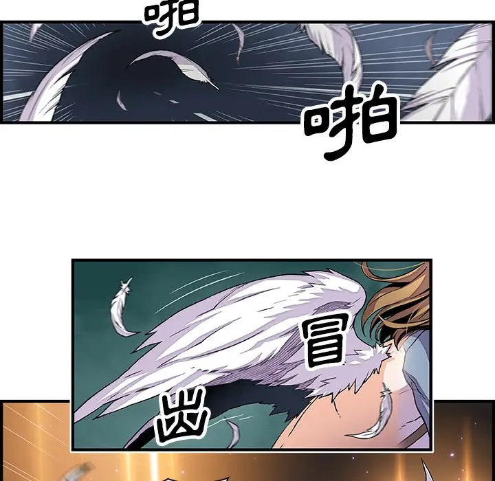 漫画《你与我的小秘密》第23话第22张图