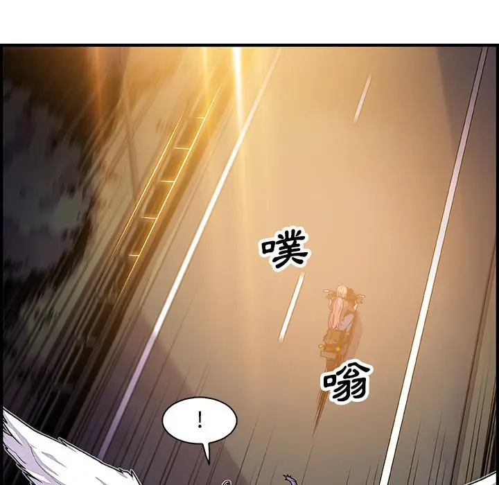 漫画《你与我的小秘密》第23话第27张图