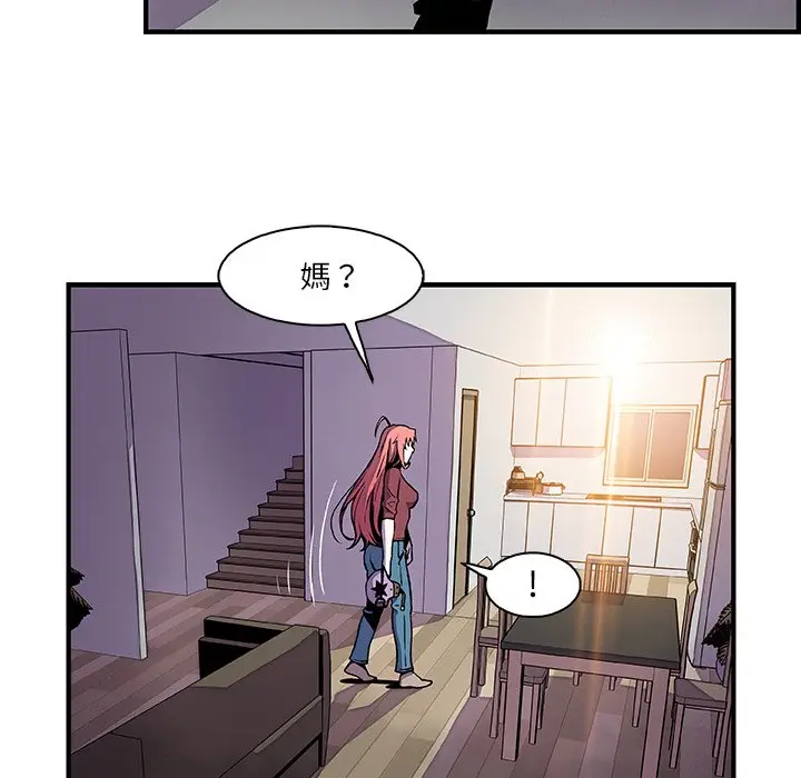 漫画《你与我的小秘密》第24话第18张图
