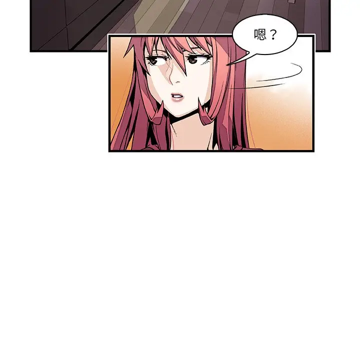 漫画《你与我的小秘密》第24话第19张图