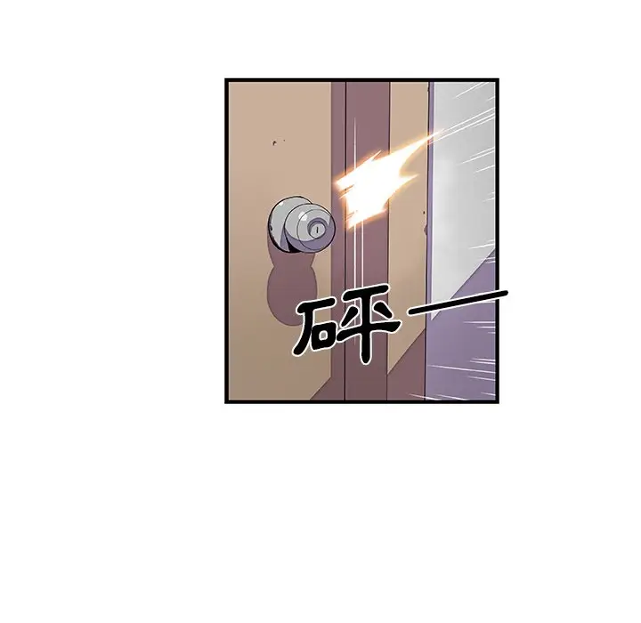 漫画《你与我的小秘密》第24话第39张图