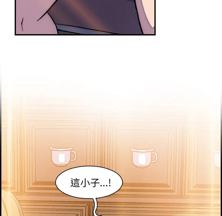 漫画《你与我的小秘密》第25话第97张图