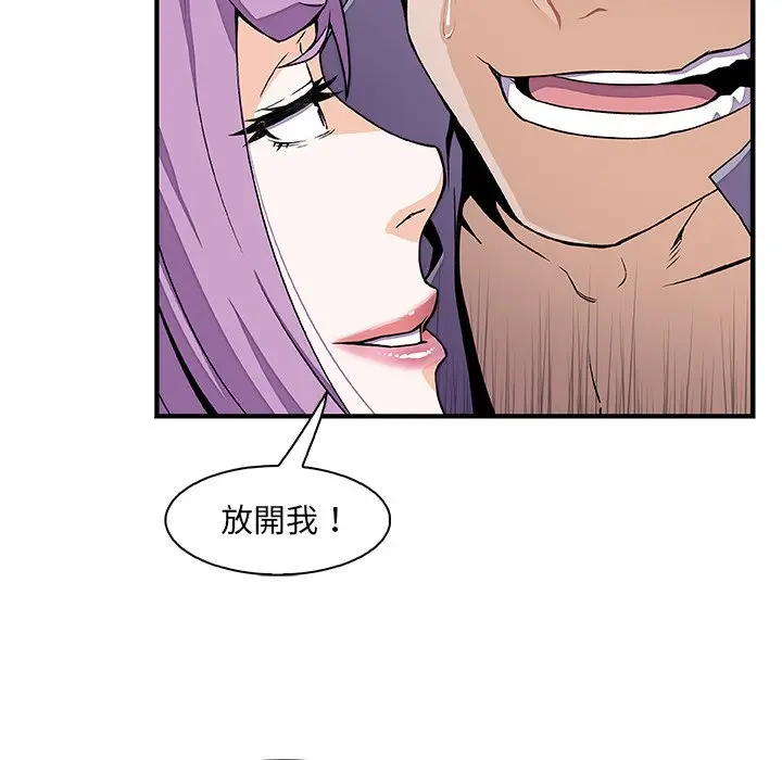 漫画《你与我的小秘密》第26话第13张图
