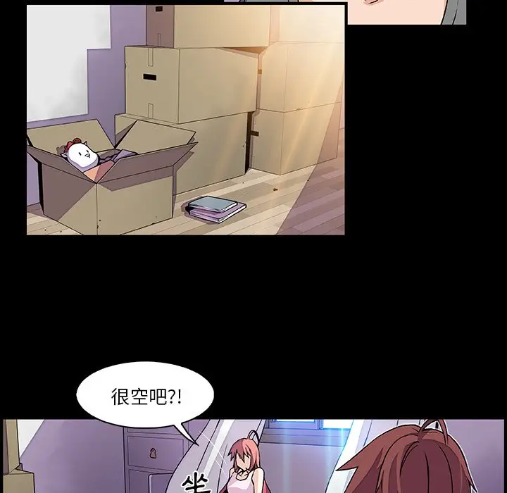 漫画《你与我的小秘密》第26话第49张图