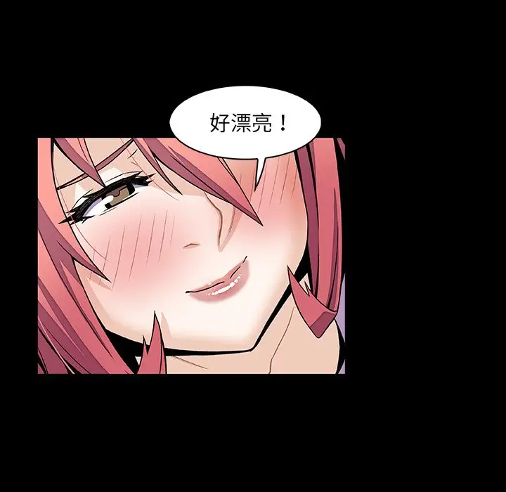漫画《你与我的小秘密》第26话第59张图