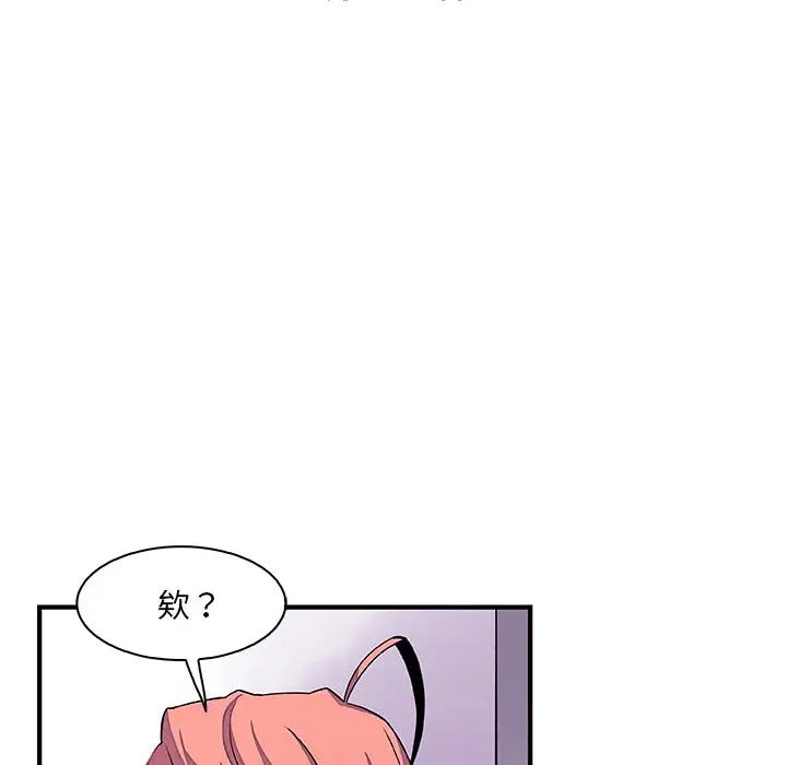 漫画《你与我的小秘密》第27话第20张图