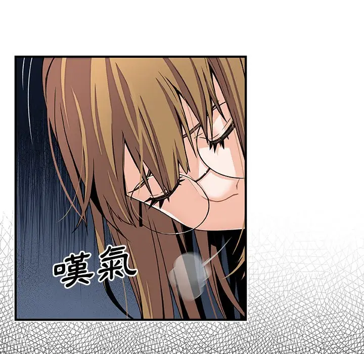 漫画《你与我的小秘密》第27话第40张图