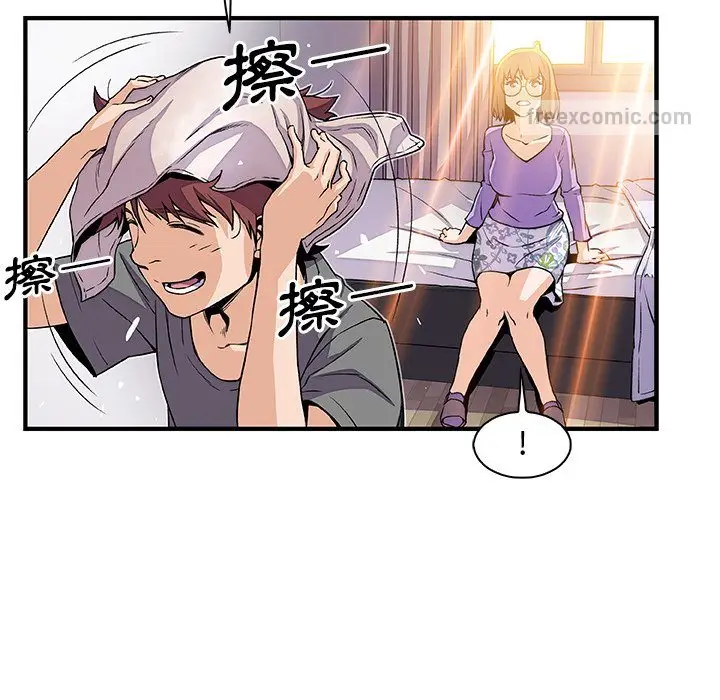 漫画《你与我的小秘密》第27话第54张图