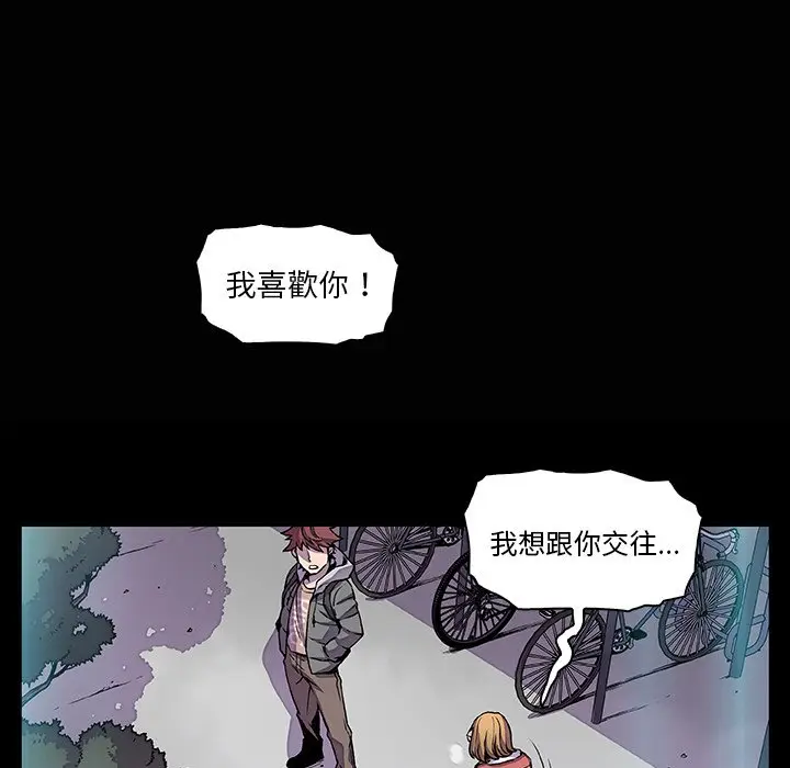 漫画《你与我的小秘密》第27话第82张图