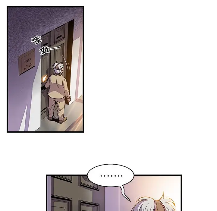 漫画《你与我的小秘密》第29话第11张图