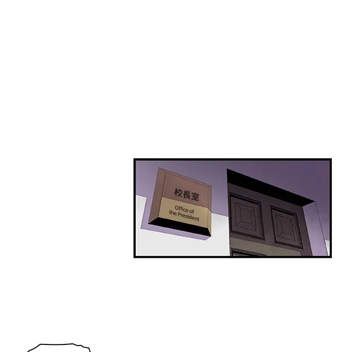 漫画《你与我的小秘密》第29话第66张图