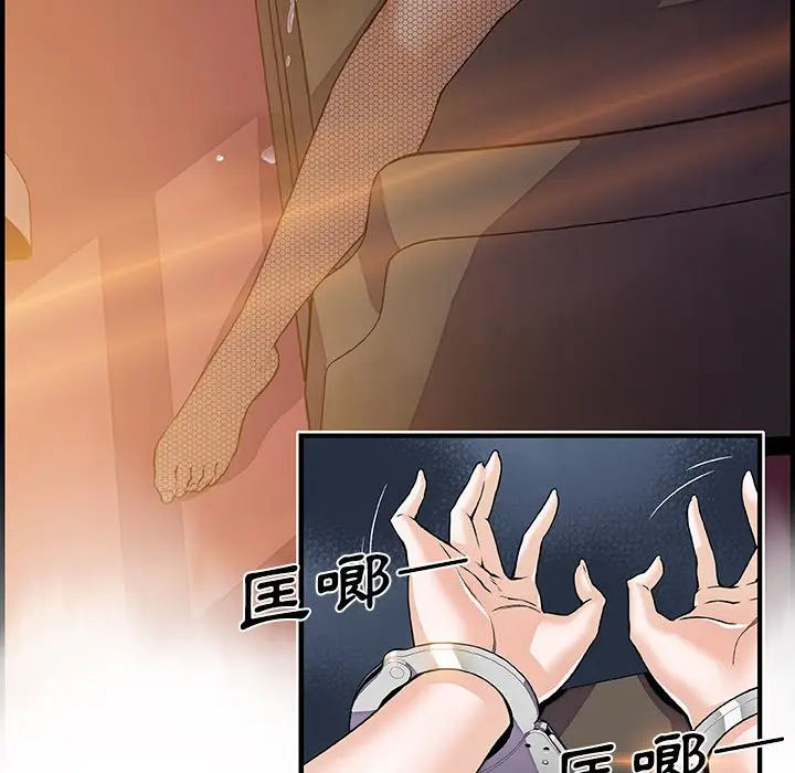 漫画《你与我的小秘密》第29话第69张图