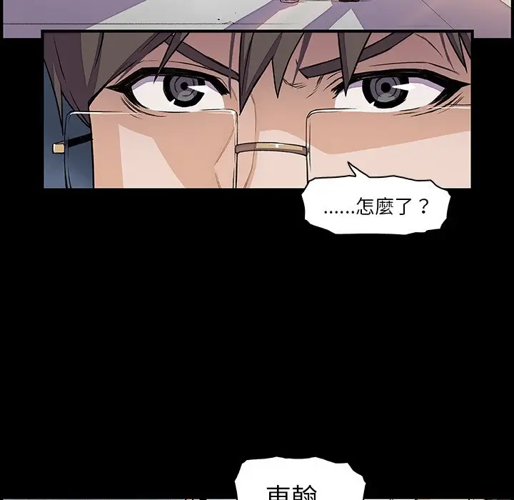 漫画《你与我的小秘密》第31话第21张图