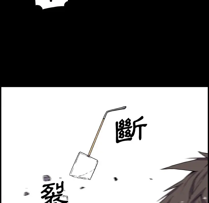 漫画《你与我的小秘密》第31话第57张图
