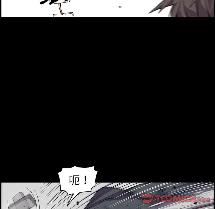 漫画《你与我的小秘密》第31话第58张图