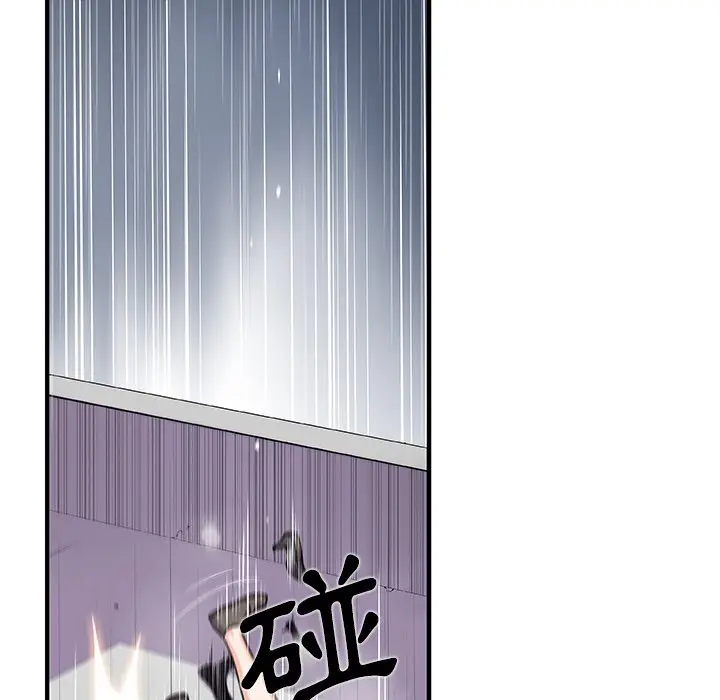 漫画《你与我的小秘密》第32话第20张图