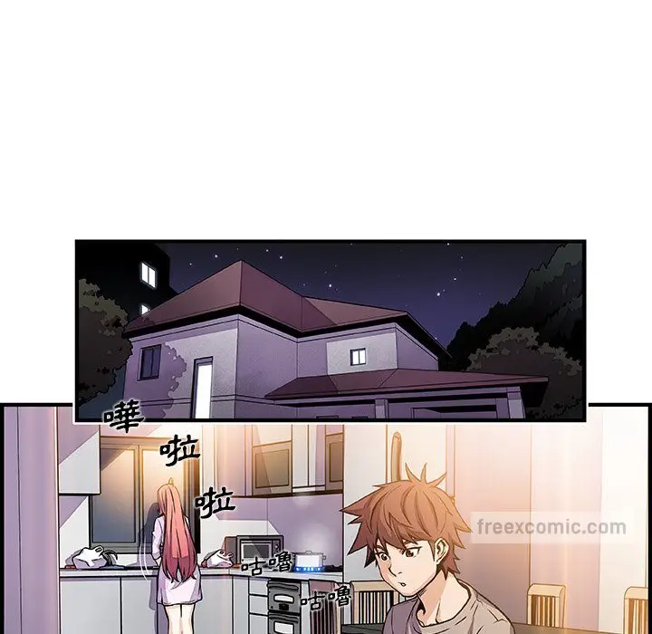 漫画《你与我的小秘密》第32话第36张图