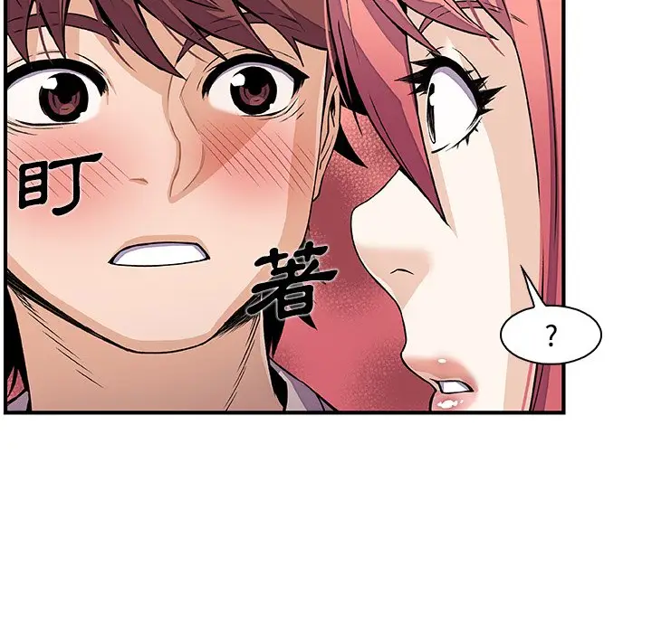 漫画《你与我的小秘密》第32话第59张图