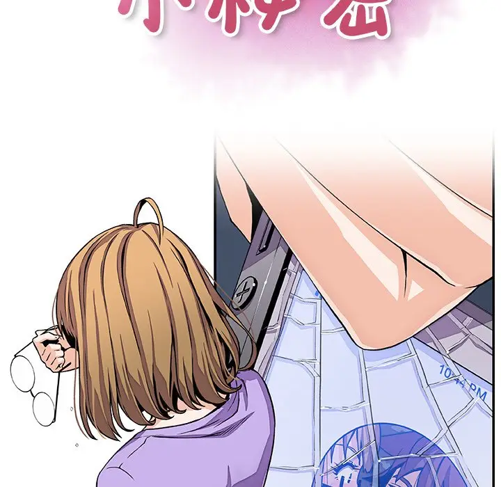 漫画《你与我的小秘密》第33话第19张图