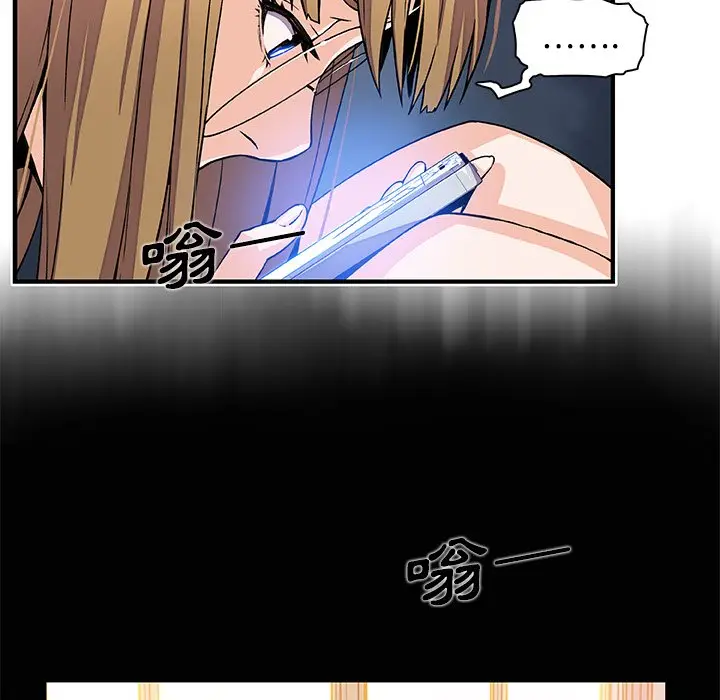 漫画《你与我的小秘密》第33话第25张图