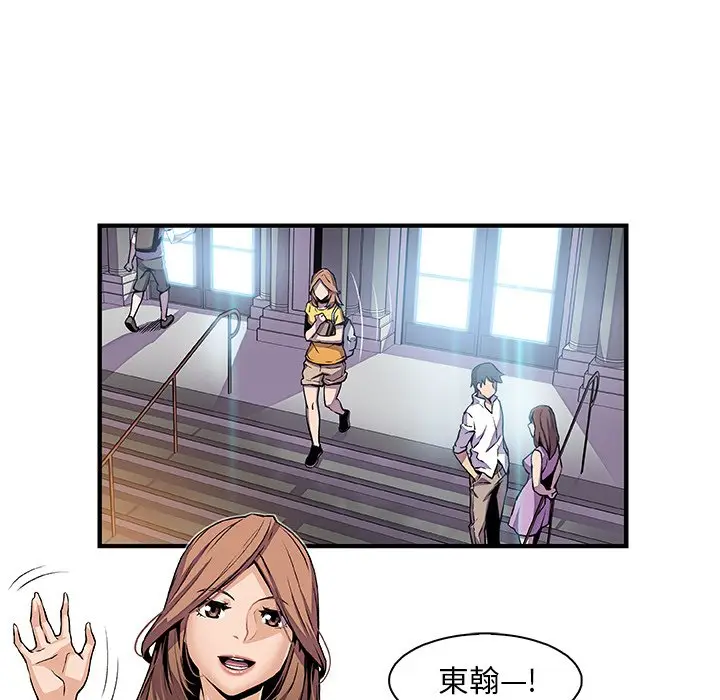 漫画《你与我的小秘密》第34话第25张图