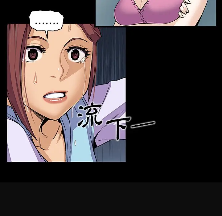 漫画《你与我的小秘密》第34话第60张图