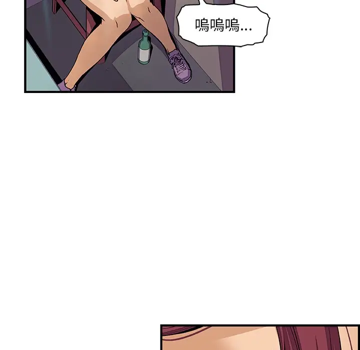 漫画《你与我的小秘密》第35话第25张图