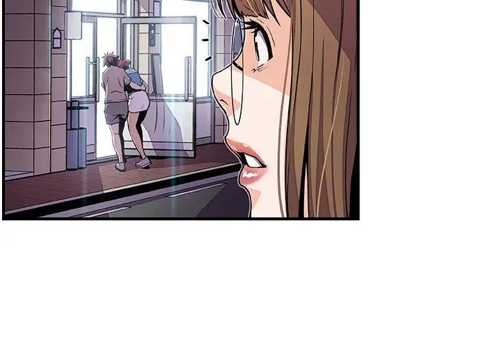 漫画《你与我的小秘密》第35话第4张图