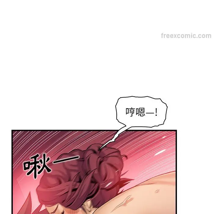 漫画《你与我的小秘密》第35话第54张图