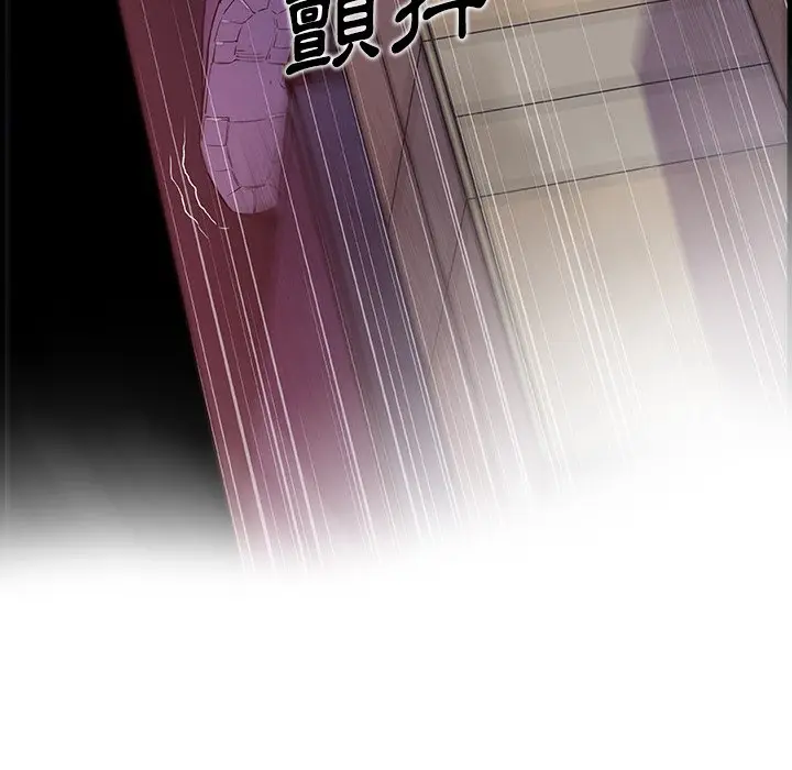 漫画《你与我的小秘密》第35话第66张图