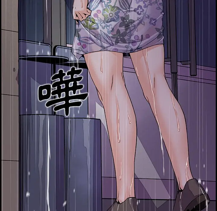 漫画《你与我的小秘密》第35话第86张图