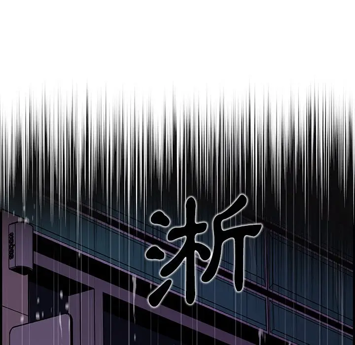 漫画《你与我的小秘密》第36话第10张图