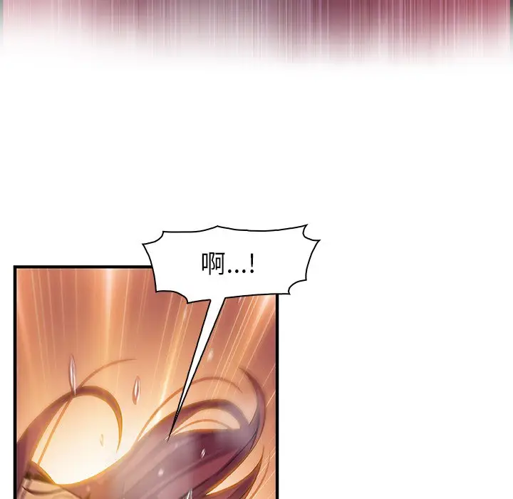 漫画《你与我的小秘密》第36话第33张图