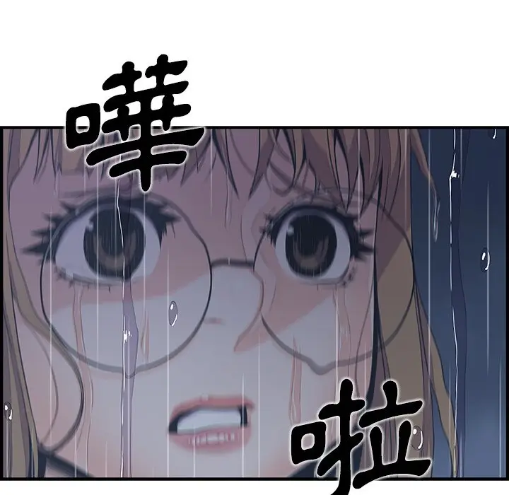 漫画《你与我的小秘密》第36话第37张图