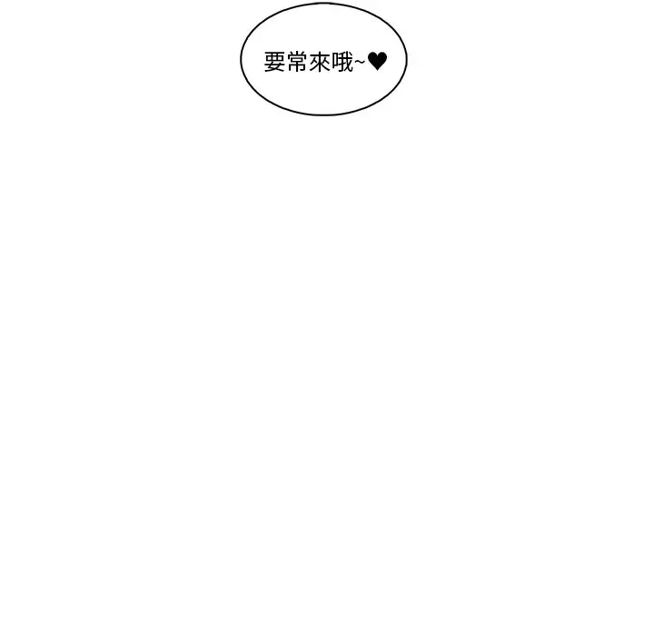 漫画《你与我的小秘密》第38话第80张图