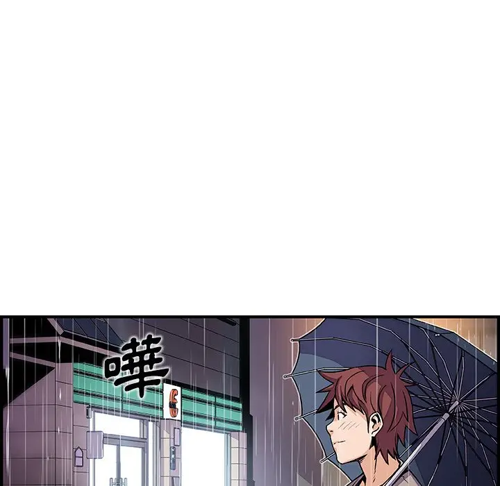 漫画《你与我的小秘密》第38话第81张图