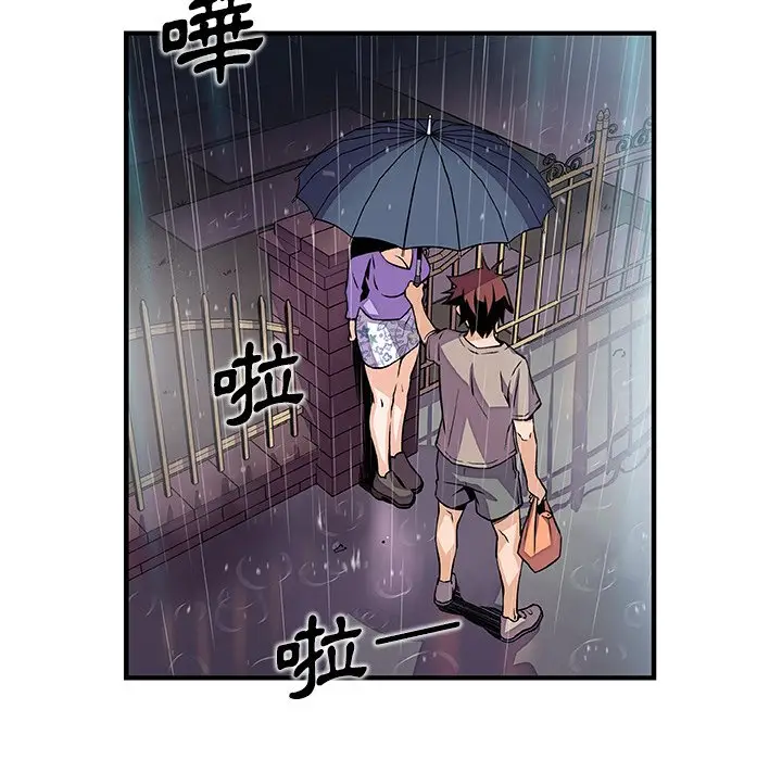 漫画《你与我的小秘密》第39话第11张图