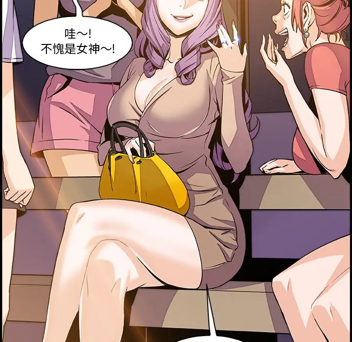 漫画《你与我的小秘密》第39话第64张图