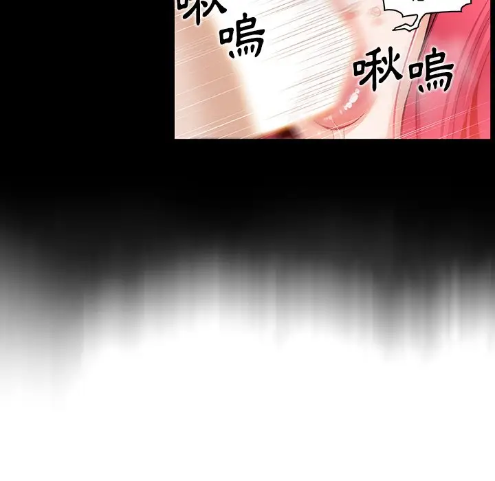 漫画《你与我的小秘密》第42话第16张图